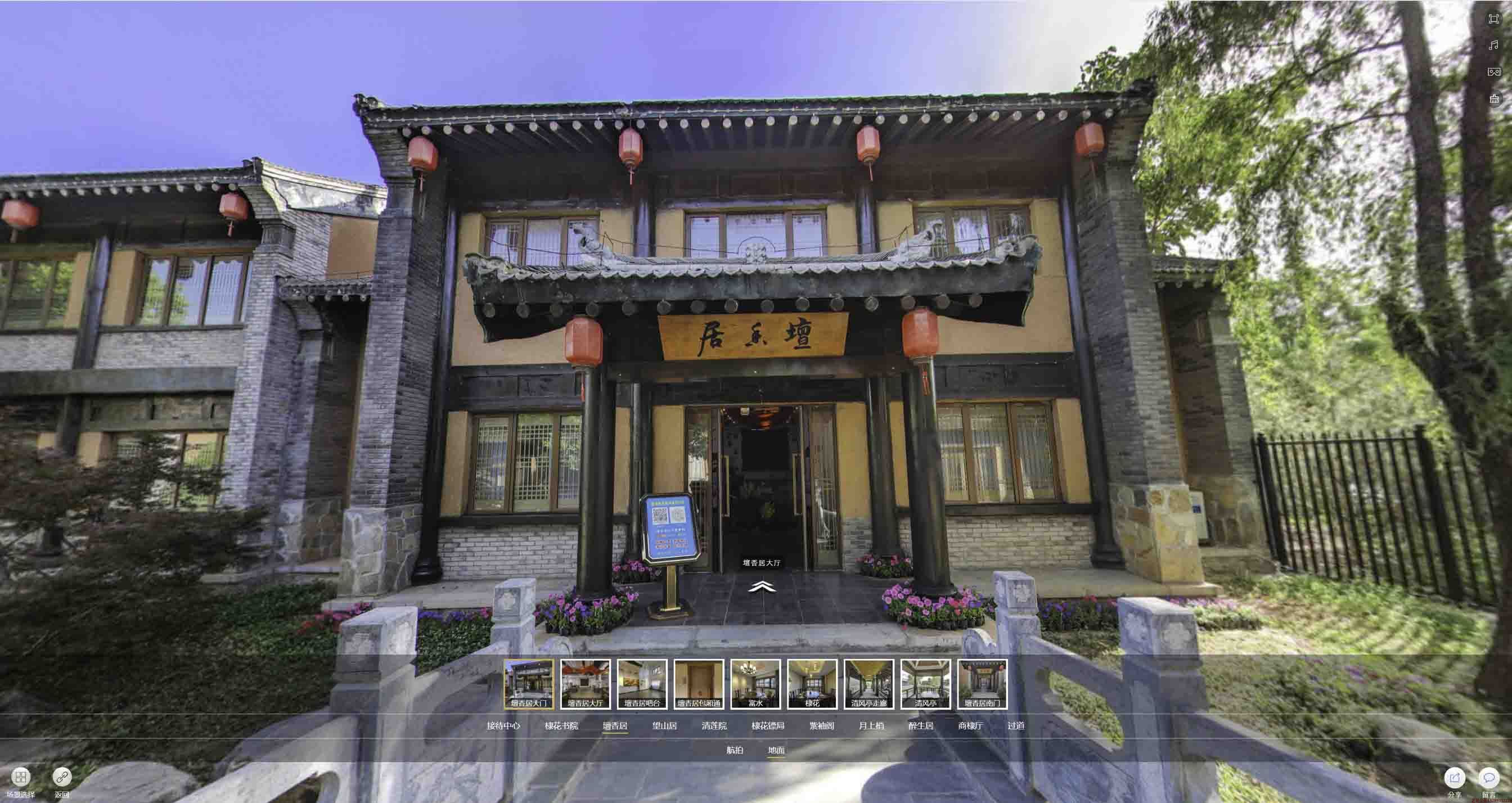 武胜美好蕴育生活馆720全景展示