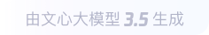 武胜360全景影像与AR技术的结合：为用户带来前所未有的手绘地图体验